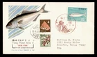 DR WHO 1967 JAPAN FDC FISH BURI NCC ACHET FUKSE M69311