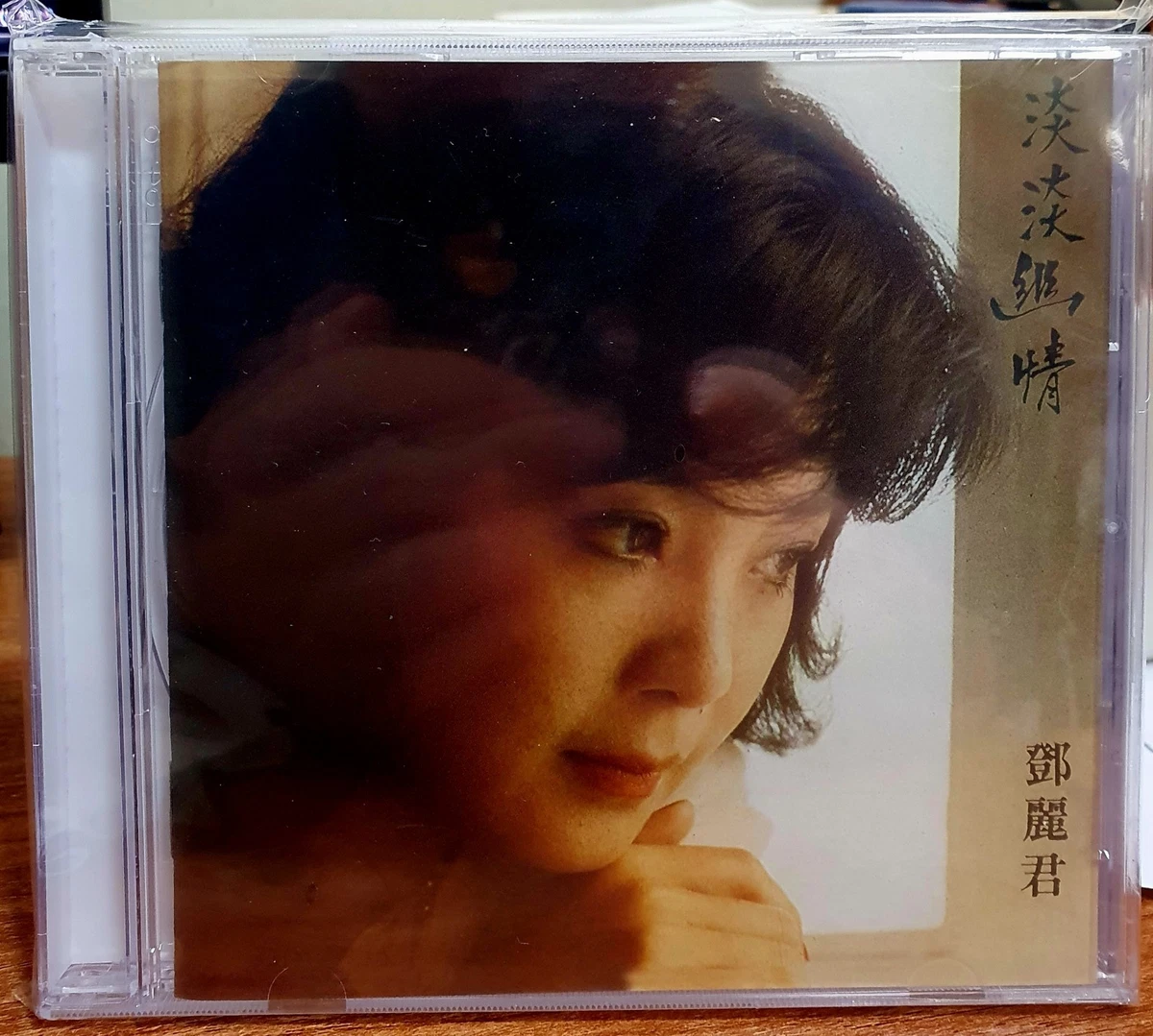 SACD CDs Teresa Teng for sale | eBay