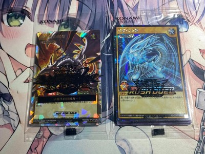 Yugioh RUSH DUEL Switch Red-Eyes Black Dragon & Blue-Eyes White Dragon sealed