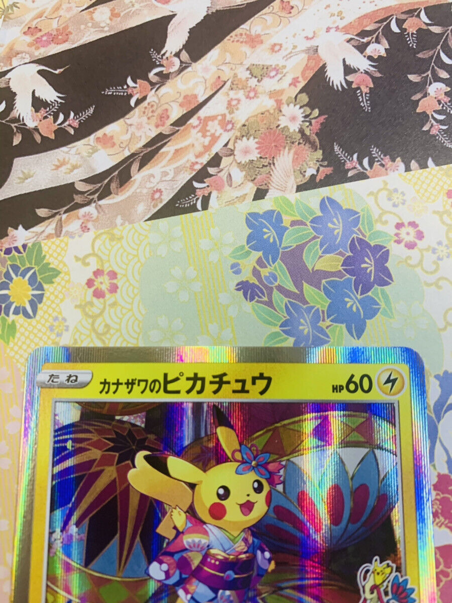 Pokemon Card Kanazawa Pikachu 144/S-P Promo HOLO Limited Pokemon Card Kanazawa Pikachu 144/S-P Promo HOLO Limited