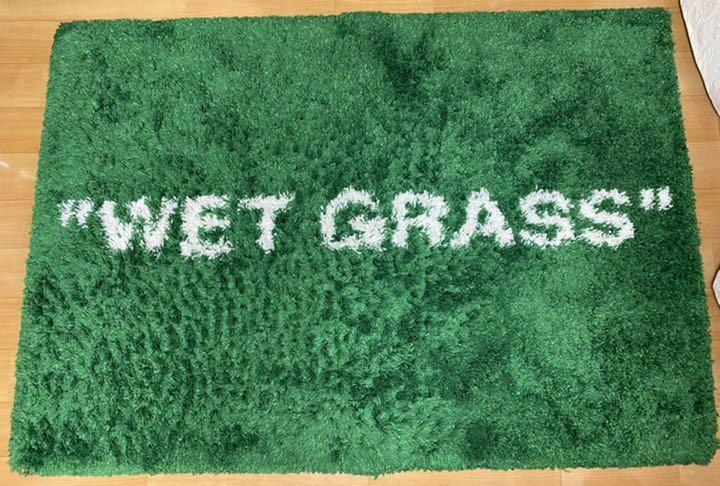 Wet Grass Rug