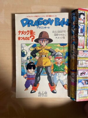 Weekly Shonen Jump 1989 No. 47 Dragon Ball Akira Toriyama Weekly Shonen Jump 1989 No. 47 Dragon Ball Akira Toriyama