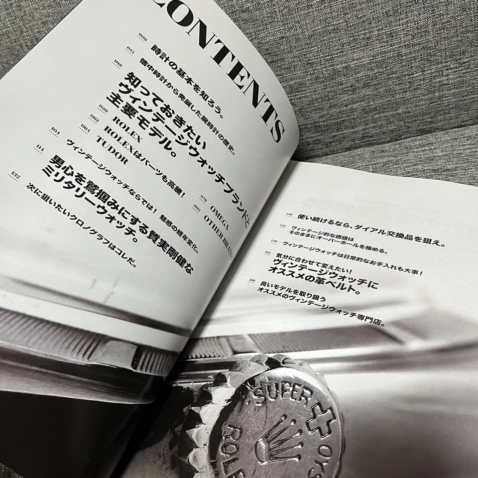 Lightning Extra Vol.213 Vintage Watch Textbook Magazine Book Rolex Japanese - Image 4 of 4