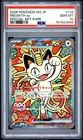 2026 POKEMON JAPANESE M3-NULLIFYING ZERO SPECIAL ART RARE #114 MEOWTH EX PSA 10