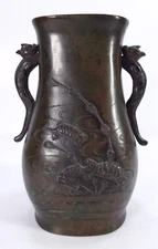 Antique Bronze Asian Japanese Two Handled Vase with Turtles and Birds