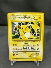 Lt. Surge's Raichu No. 026 Gym Challenge - Japanese Holo Rare Pokemon Card - HP