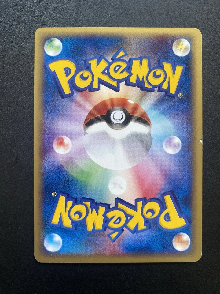 Pokémon TCG Hitmonchan 052/092 The Town On No Map Japanese Unlimited Edition - Image 2 of 2