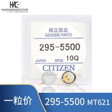 1pcs For Citizen Eco-Drive 295-5500 MT621 Rechargeable Battery Capacitor Sealed
