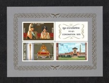Népal 1975 Couronnement du monarque Birendra Bir Bikram Shah Dev  BF N° 1 NEUF**