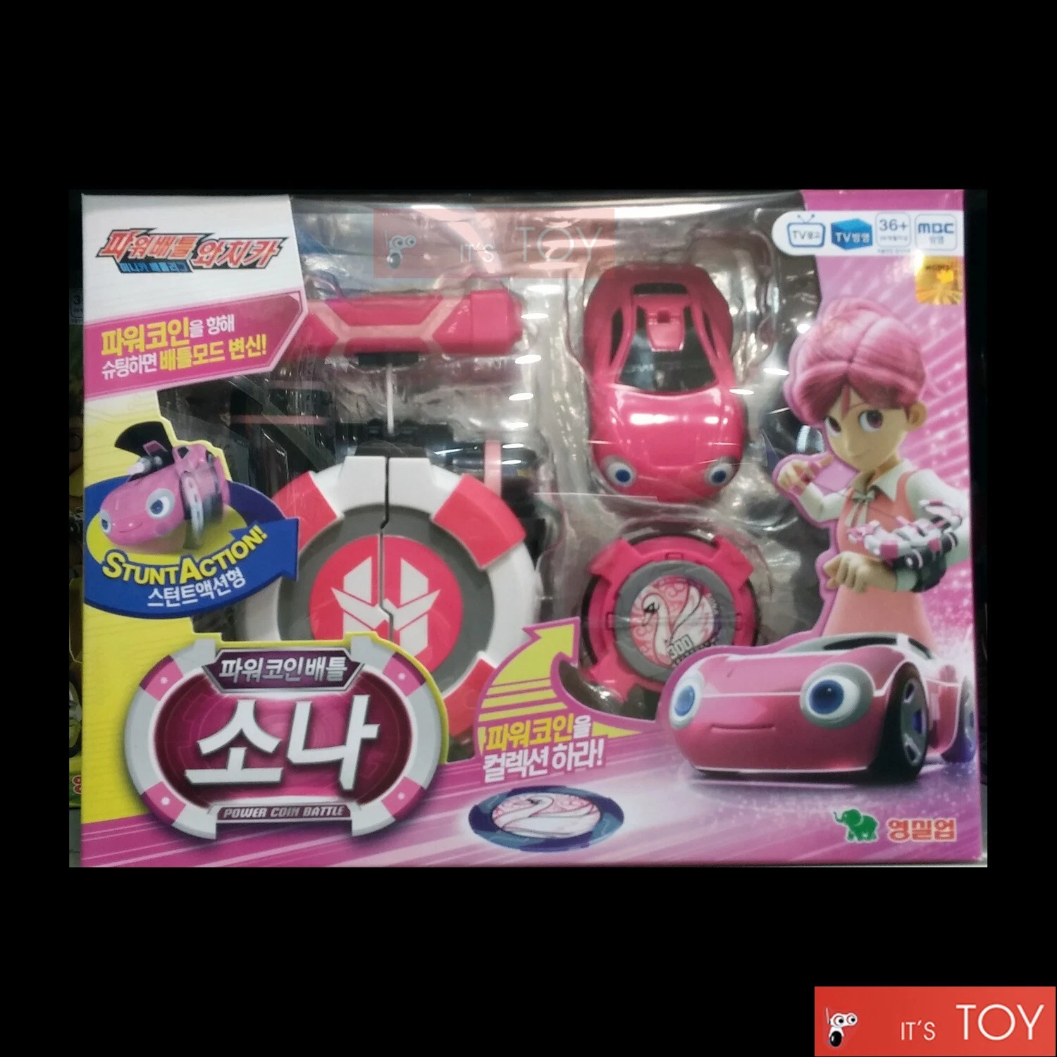 Power Battle Watch Car Sona Coin-Battle Pink Watchcar Korean Young