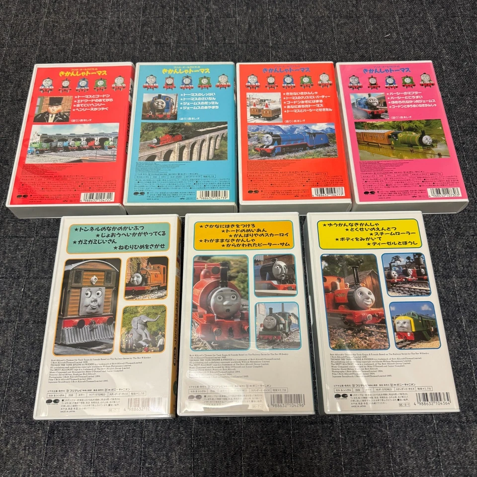 Thomas The Tank Engine & Friend VHS Lot of 7 Japan Anime - Image 3 of 4