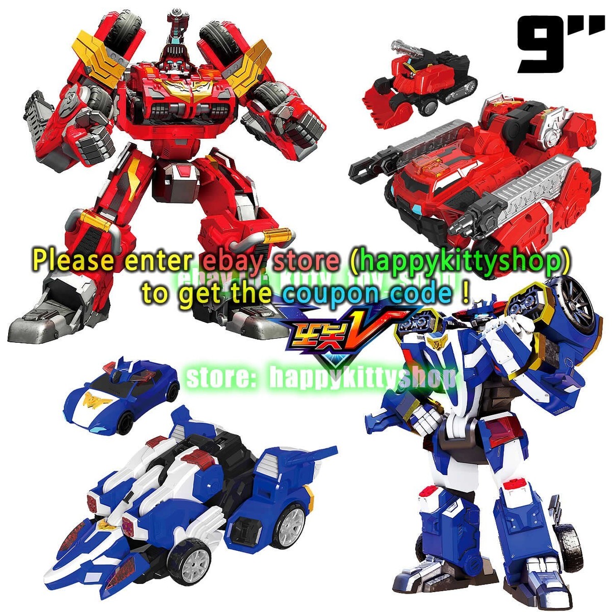 Tobot V GD Galaxy Detectives 9