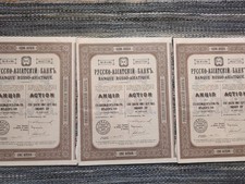 RUSSO-ASIATIC BANK - THREE SHARES 187.5 ROUBLES  1911 CONSECUTIVE NUMBERS!