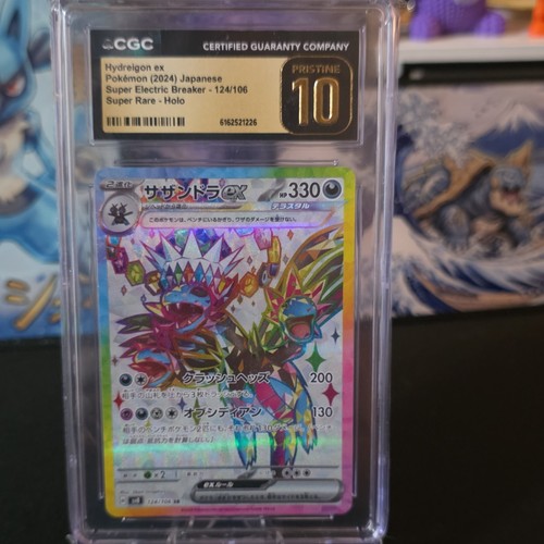 CGC Pristine 10 Hydreigon ex Japanese Super Electric Breaker 124/106