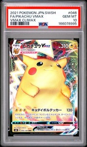Pikachu Vmax Psa 10 | eBay