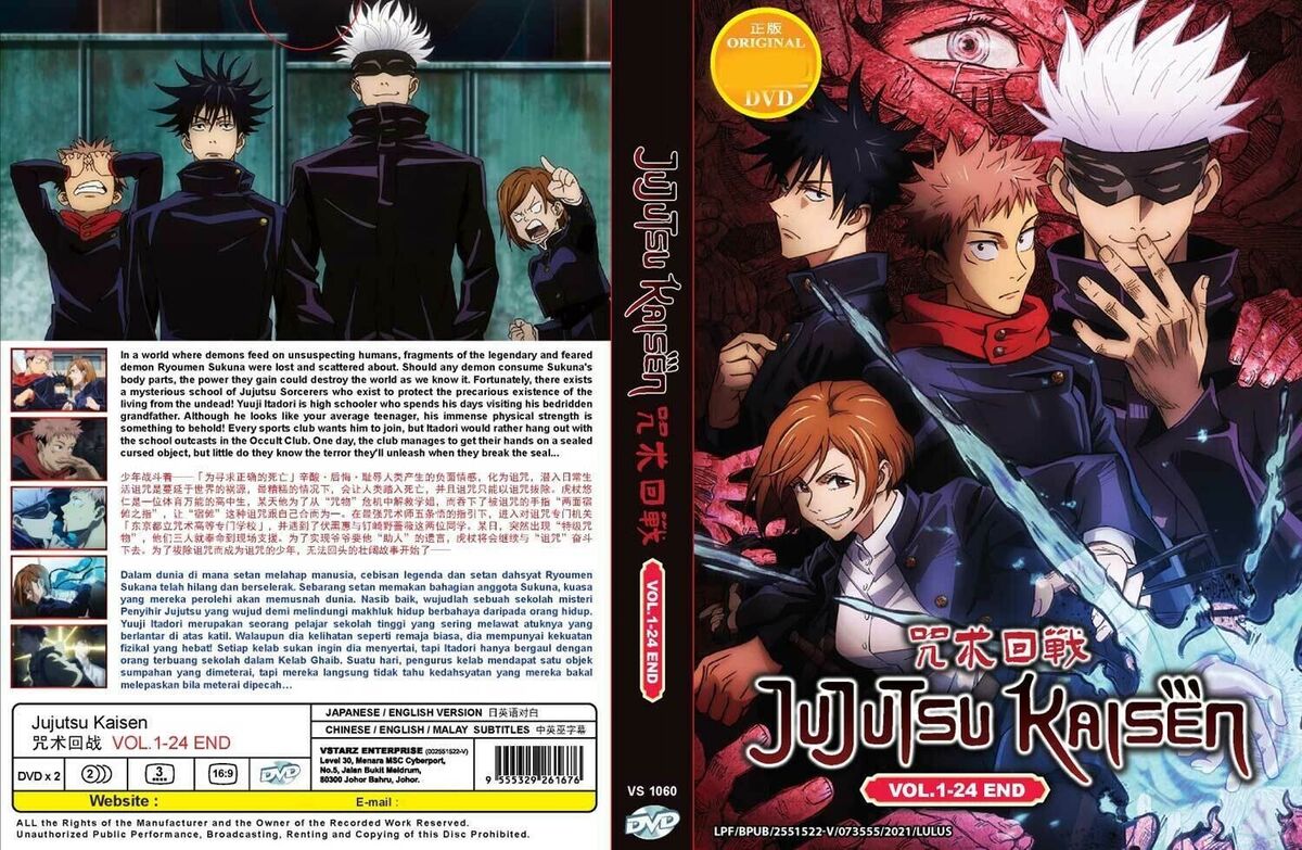 FREE SHIPPING Jujutsu Kaisen Anime DVD (呪術廻戦) (Ep 1-24 end) (English Dubbed)