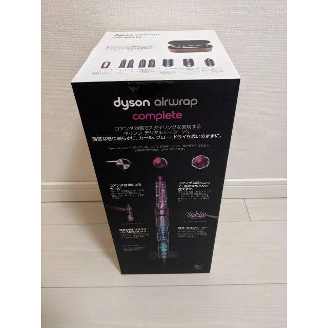 Dyson Hair dryer Multi Styler Airwrap complete HS01COMPFN