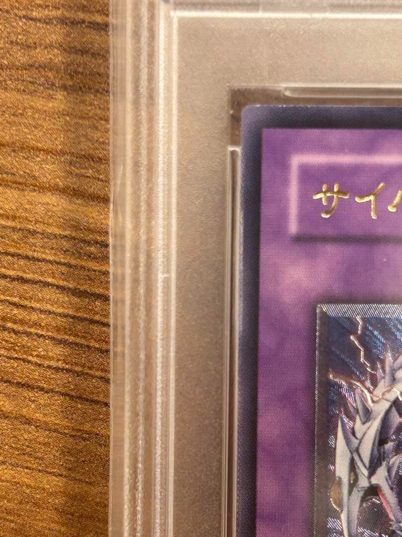 PSA10 GEM MINT CYBER TWIN DRAGON CRV-ULTIMATE RARE 2005 YU PSA10 GEM MINT CYBER TWIN DRAGON CRV-ULTIMATE RARE 2005 YU
