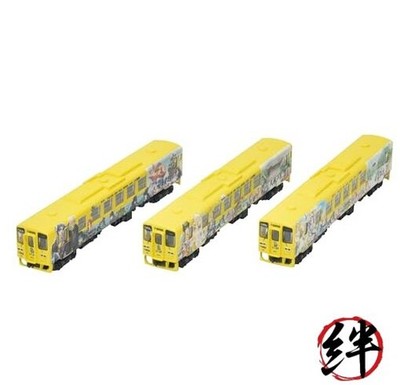 Tomytec Eisenbahn JR Kiha 125 Romancing Saga Zug 3 Wagen Set Diorama Zubehör