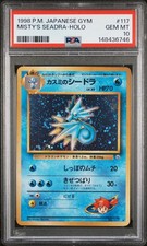 1998 POKEMON JAPANESE GYM #117 MISTY'S SEADRA-HOLO PSA 10
