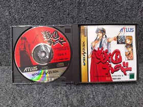 ATLUS Sengoku Blade Sega Saturn Software
