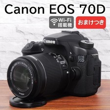Canon EOS 70D fotocamera reflex digitale con obiettivo 18-55 mm set basso numero di otturatori 3486