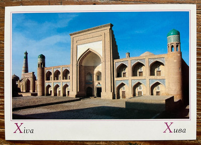Usbekische Postkarte 2011 - Chiwa, Kutlug Murad-Inaq Madrasah - UNESCO Stätte