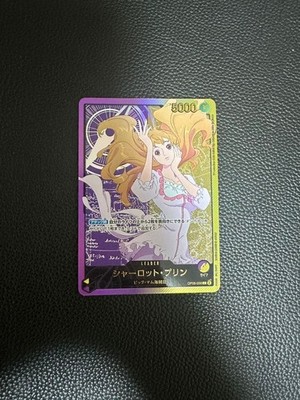Charlotte Pudding OP08-058 Gold OP08 One Piece Card Game JP Trading Card