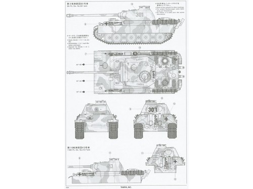 Kit Maquette Tamiya German Tiger I Late Version 1:35 - Référence TA35146, Neuf