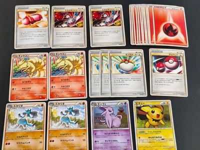 ESPEON 024/080 L2 Pichu 031/070 L1 POKEMON CARD JAPANESE HOLO lot fym26-24