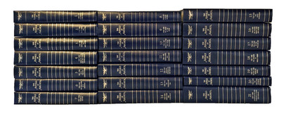 THE ANNALS OF AMERICA Encyclopedia Britannica Complete Set Volumes 1-21