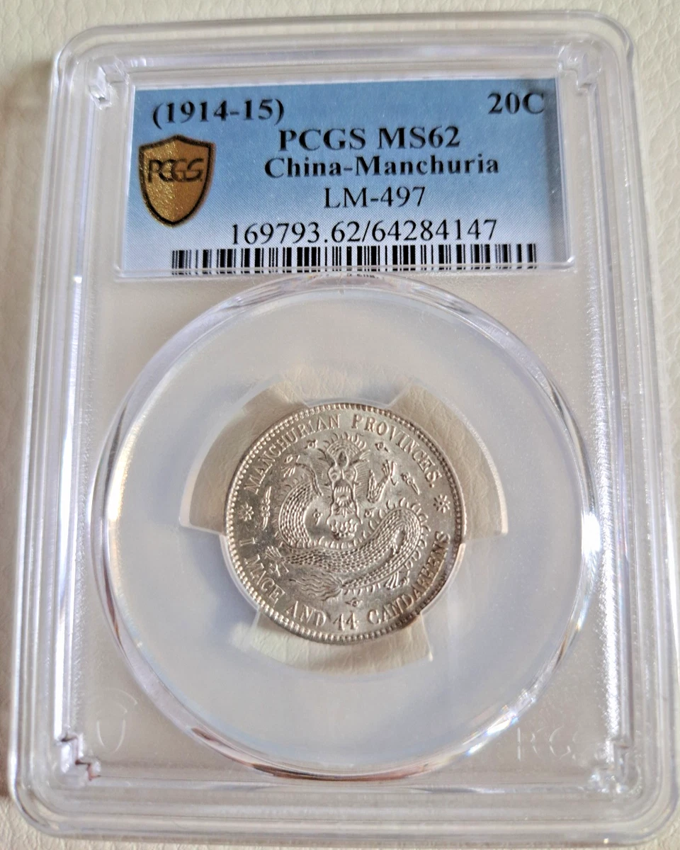1914 Year Chinese Coins for sale | eBay