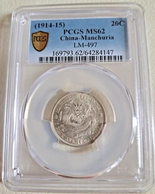 1914 Year Chinese Coins for sale | eBay