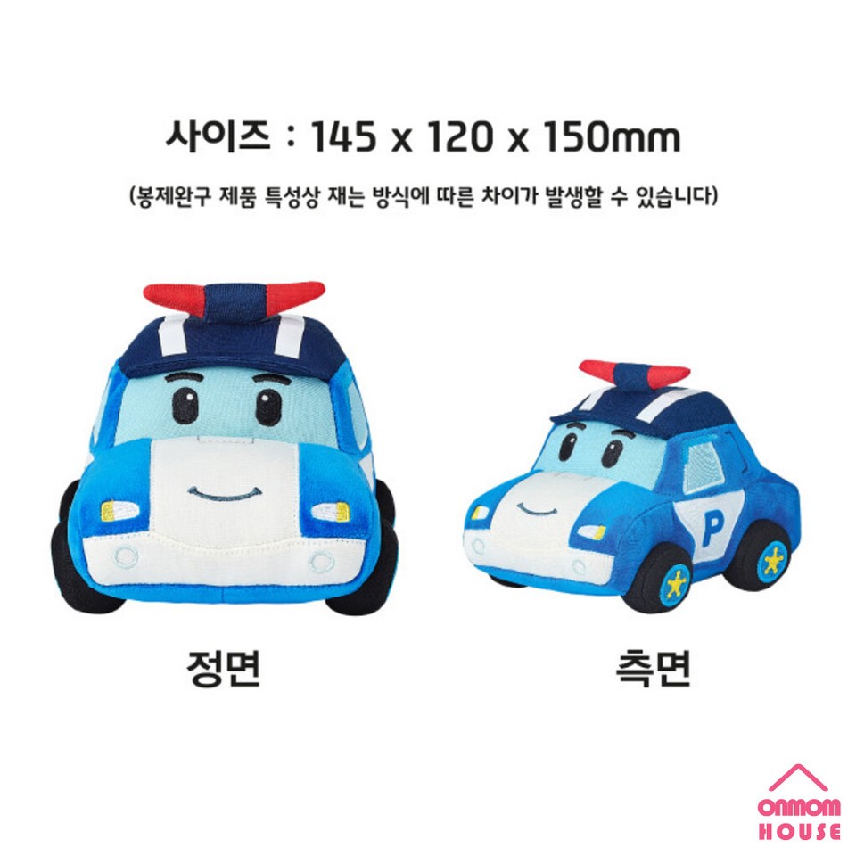 Robocar Poli Plush Rag Doll Korean Toy S M Size eBay