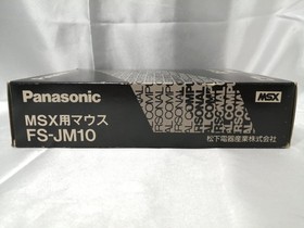 Panasonic FS-JM10 MSX MSX2 Mouse With Box Manual Tested Vintage Rare