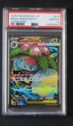 PSA 10 GEM MINT 2025 Japanese Pokemon Mega Brave Mega Venusaur ex 076/063 SR
