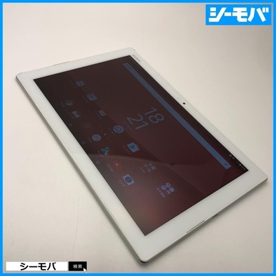 SONY Xperia Z4 tablet SOT31 SIM unlocked white 10.1in Display Used android JP