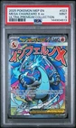 2025 POKEMON MEP EN-ME BLACK STAR PROMO #023 MEGA CHARIZARD X EX PSA 9