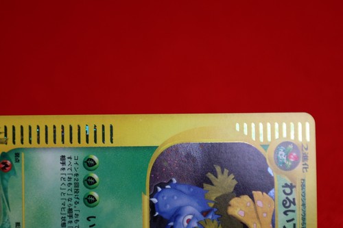 *A rank* Pokemon Card Dark Venusaur 041/048 Web series Holo Rare!! Japan #9349 - Picture 10 of 12
