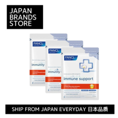 (FANCL) Immune Support Tablet Type 90 Day Supply 30 Day Supply x 3 Bags