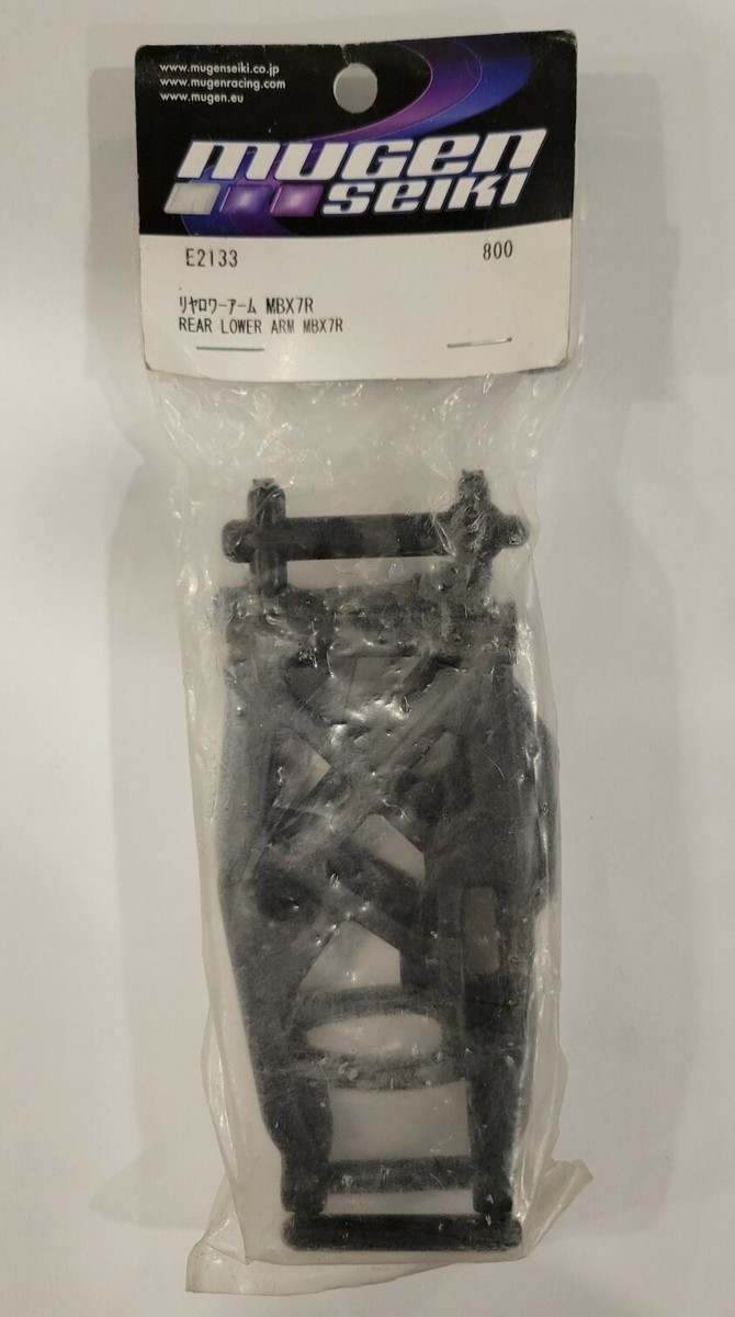 Mugen Seiki Rear Lower Suspension Arm Mugen Seiki Rear Lower Suspension Arm