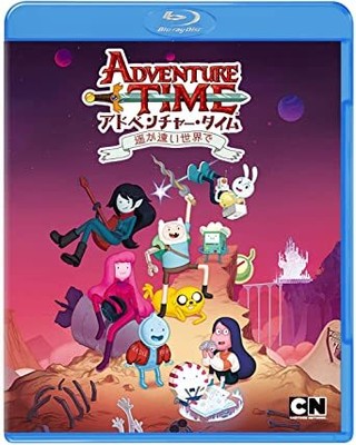 アドベンチャー・タイム season1〜4