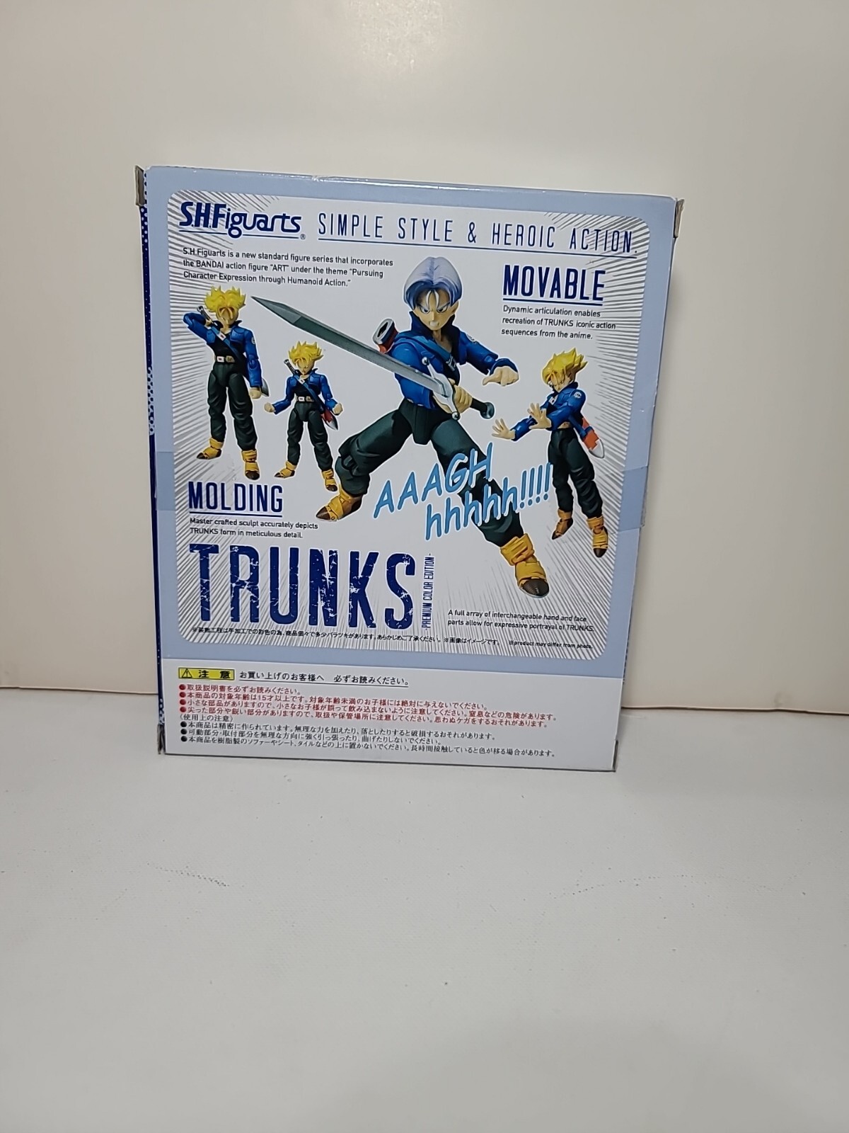 SH FIGUARTS TRUNKS PREMIUM COLOR EDITION! eBay
