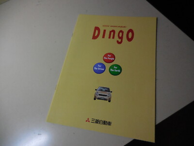 Mitsubishi Mirage Dingo Japanese Brochures 1998/12 GF-CQ2A 4G15(GDI)