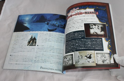 Disney FROZEN Filmprogrammheft Filmbroschüre mit Promo Flyer Neu im Paket - Bild 16 von 16