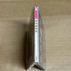 Shin Honkaku Hanafuda SEGA Dreamcast DC Used Tested Japanese ver with Case