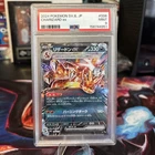 2024 #006 CHARIZARD EX PSA 9