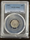 1907 BARBER DIME PCGS MS62