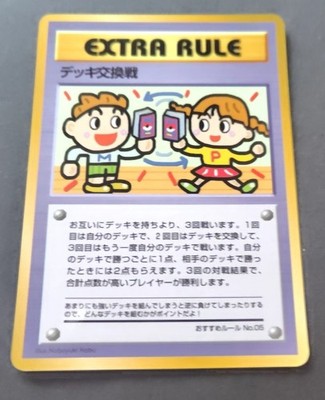 Deck Exchange No.05 Vending Series Extra Rule Japanese Pokemon Card 1998