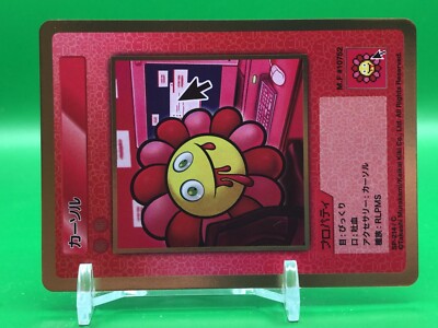 Cursor SP-214 / C Murakami Flowers Card Japanese | eBay